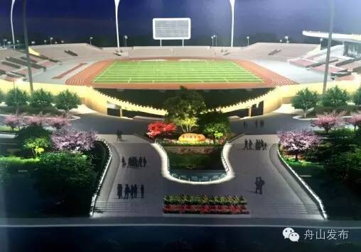 舟山体育场,舟山奥林匹克体育场
