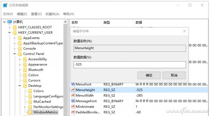 只求完美Win下字体模糊问题一次解决