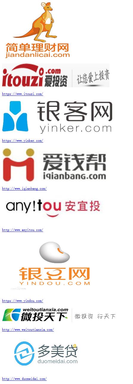 中源盛祥担保公司被注销,八家网贷公司或受牵连