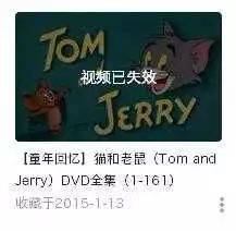 我国法律争取到的文化福利,请优爱腾、B站们不要拱手让人