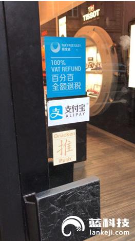 支付宝打败微信支付但他们为何不能打动德国人?