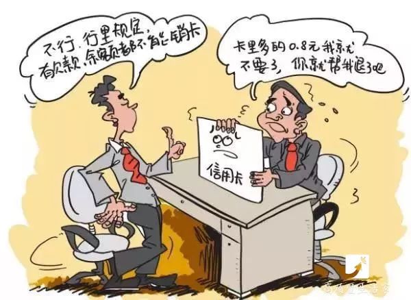 银行卡长期不用卡里钱怎么没了,农业银行卡里没钱多久自动注销