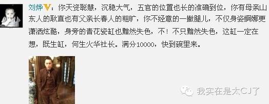 刘烨获影帝！他是演员也是诺一他爹