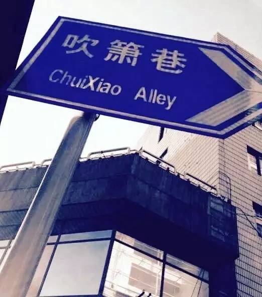 路牌带我抵达这里，而不是谷歌、百度、高德地图｜群分享