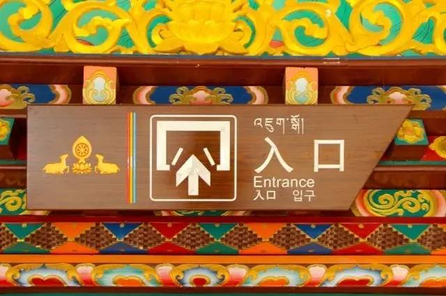 路牌带我抵达这里，而不是谷歌、百度、高德地图｜群分享