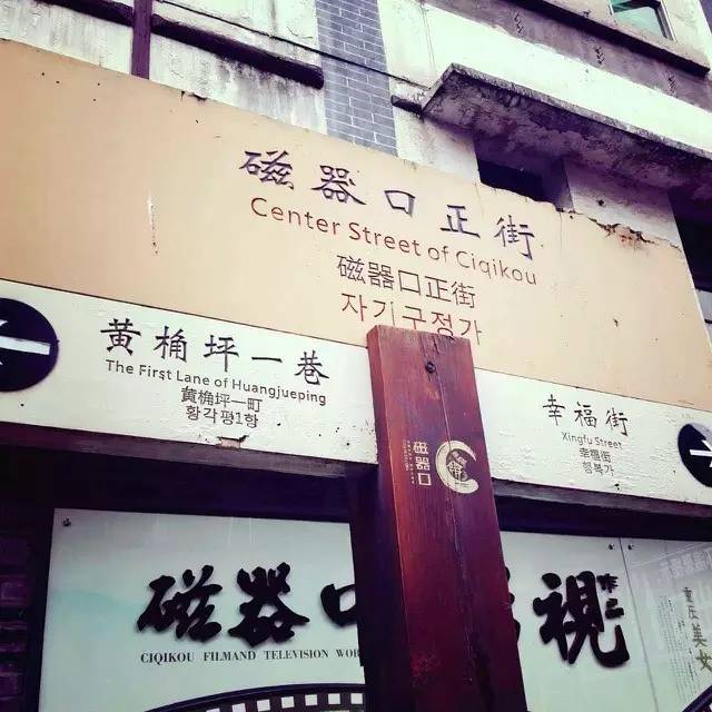 路牌带我抵达这里，而不是谷歌、百度、高德地图｜群分享