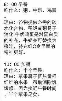 千万别信什么减肥产品,不要再被减肥产品骗了
