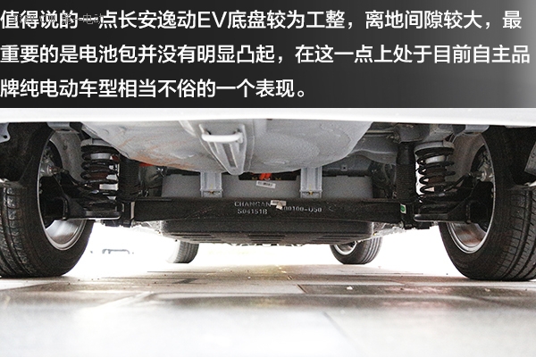 22款长安逸动ev智行版评测视频,10万以内最好的车长安逸动
