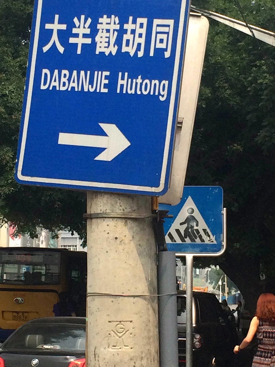 路牌带我抵达这里，而不是谷歌、百度、高德地图｜群分享