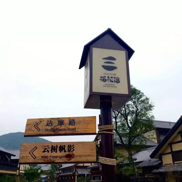 路牌带我抵达这里，而不是谷歌、百度、高德地图｜群分享