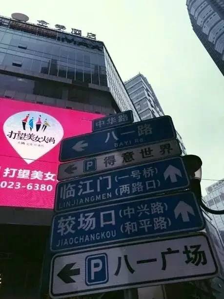 路牌带我抵达这里，而不是谷歌、百度、高德地图｜群分享