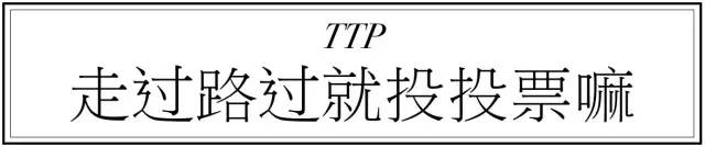 路牌带我抵达这里，而不是谷歌、百度、高德地图｜群分享