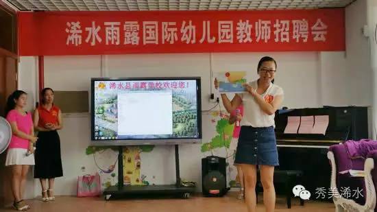 在浠水真的很拼，当一名幼儿园教师也好难！