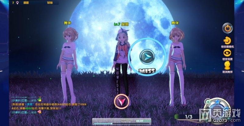 3d动漫卡通舞蹈视频,3d动漫舞蹈歌曲