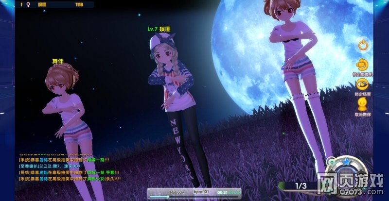 3d动漫卡通舞蹈视频,3d动漫舞蹈歌曲