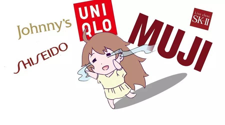 2016年cosme大赏,2017cosme值得购买的东西