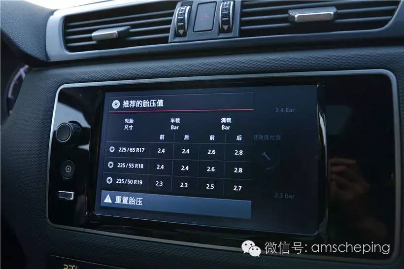 16年观致5还值得买吗,观致5对标哪个合资车