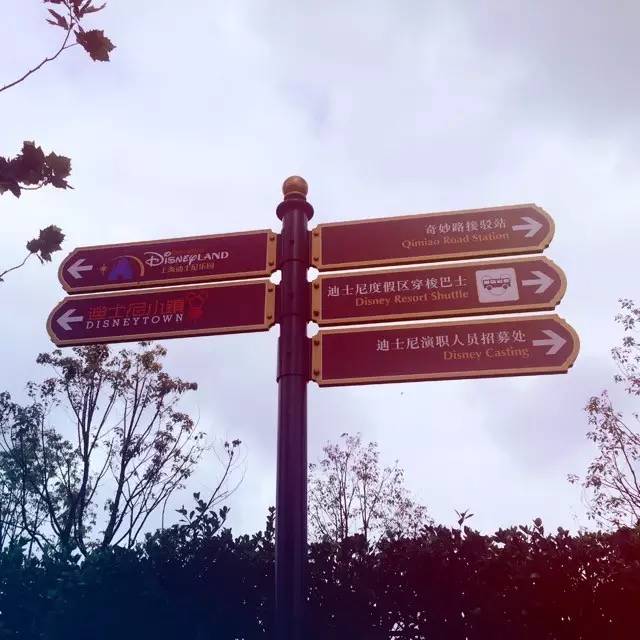 路牌带我抵达这里，而不是谷歌、百度、高德地图｜群分享