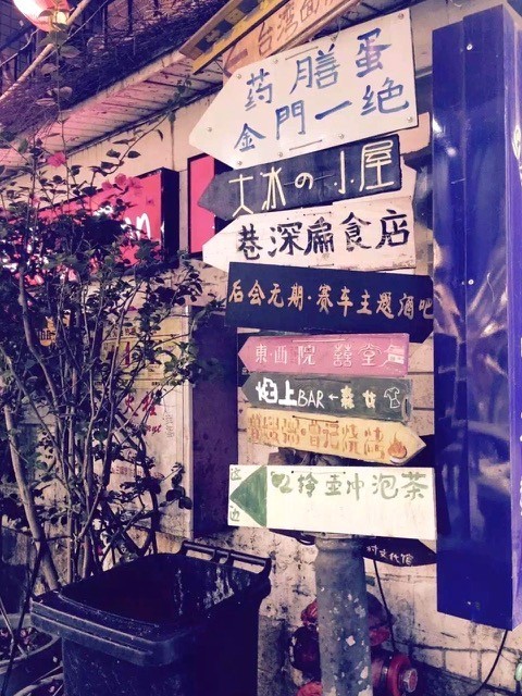 路牌带我抵达这里，而不是谷歌、百度、高德地图｜群分享