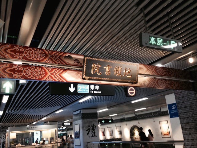 路牌带我抵达这里，而不是谷歌、百度、高德地图｜群分享