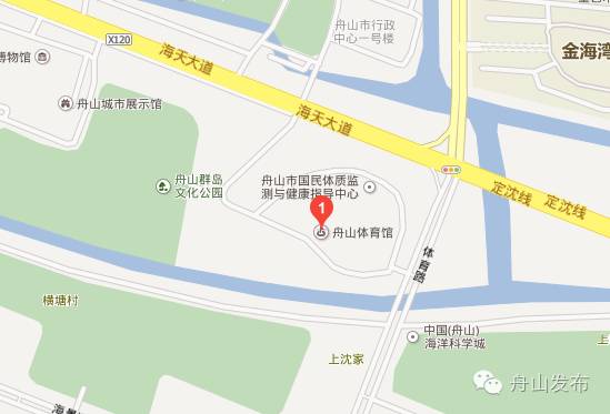 舟山体育场,舟山奥林匹克体育场