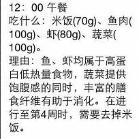 千万别信什么减肥产品,不要再被减肥产品骗了