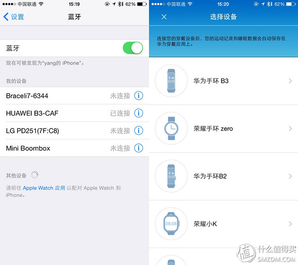 华为手环b3说明,华为手环b3怎么样