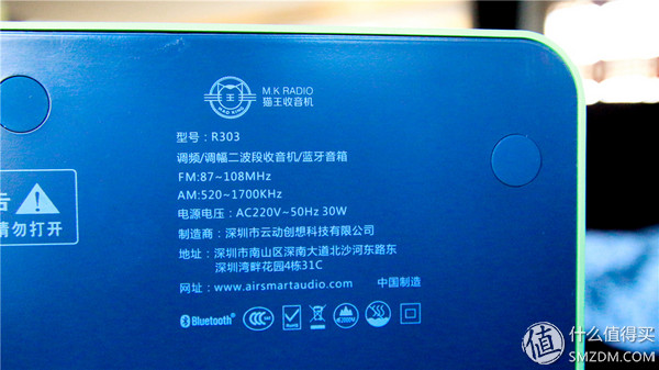 猫王3收音机评测,猫王3收音机