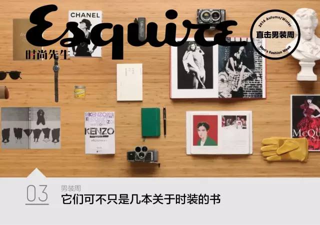 时装周街拍盘点,秋冬伦敦男装周ermenegildozegna