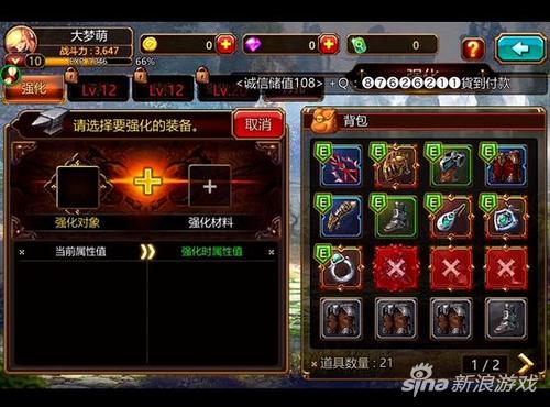 疾风之刃的优缺点,疾风之刃集锦