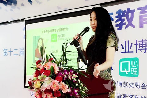 Q心理戴影頻改变传统模式打造线上心理生态闭环