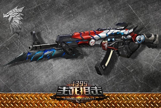 英雄级ak刺刀连击,英雄级ak排行端游