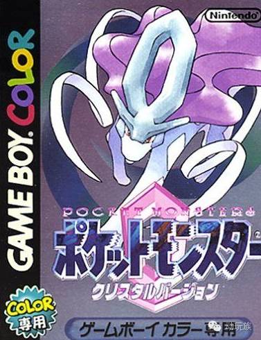 精灵宝可梦图鉴第55期,宝可梦图鉴807只精灵