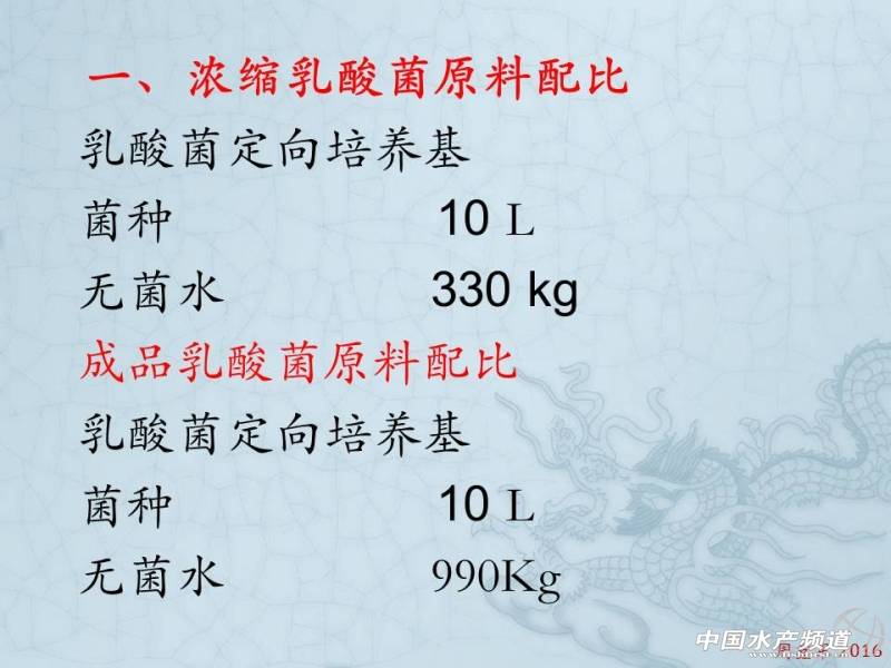 乳酸菌扩培流程,乳酸菌的扩培方法视频