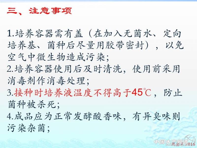 乳酸菌扩培流程,乳酸菌的扩培方法视频