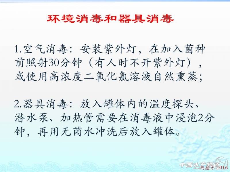 乳酸菌扩培流程,乳酸菌的扩培方法视频
