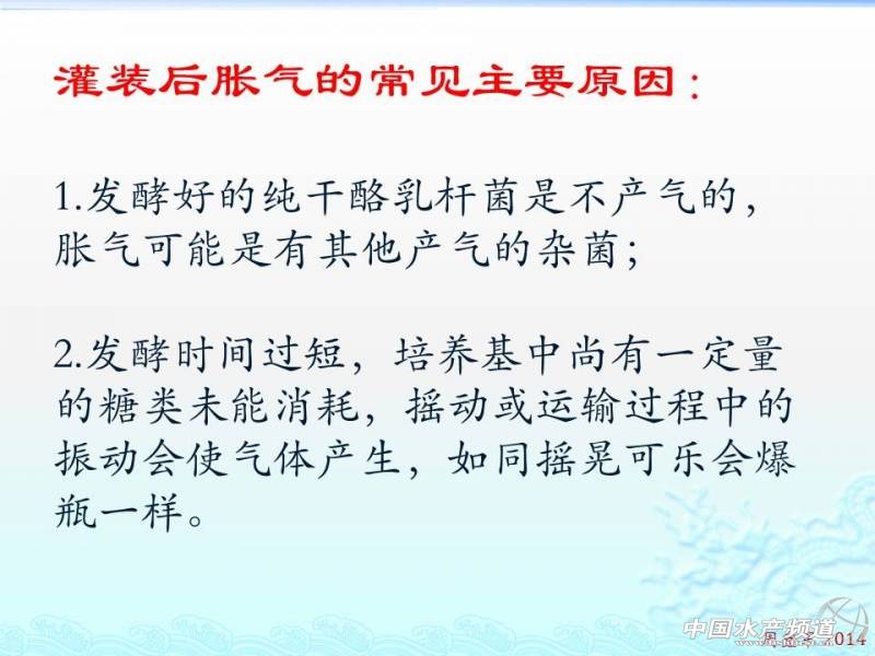 乳酸菌扩培流程,乳酸菌的扩培方法视频