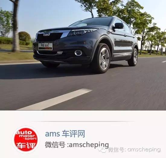 16年观致5还值得买吗,观致5对标哪个合资车