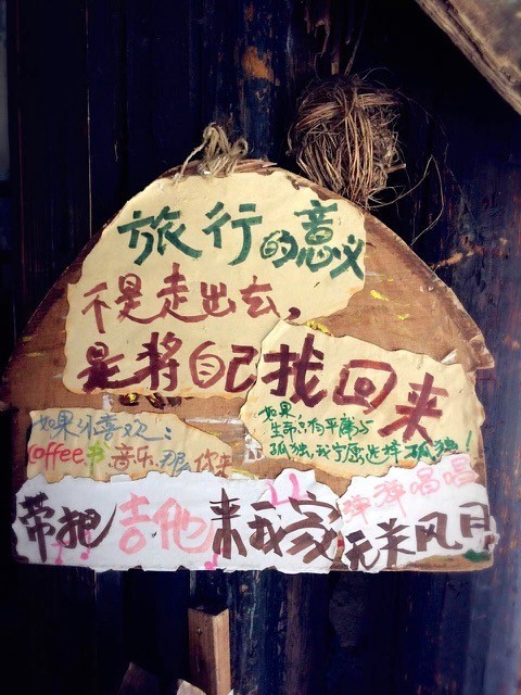 路牌带我抵达这里，而不是谷歌、百度、高德地图｜群分享