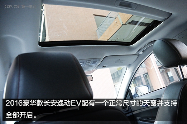 22款长安逸动ev智行版评测视频,10万以内最好的车长安逸动