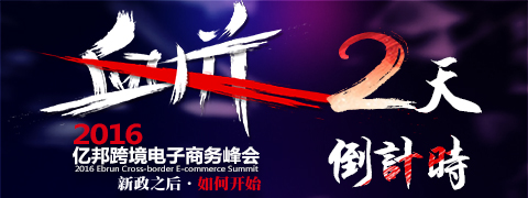 跨境快递清关攻略,新海关法实行后代购怎么过海关