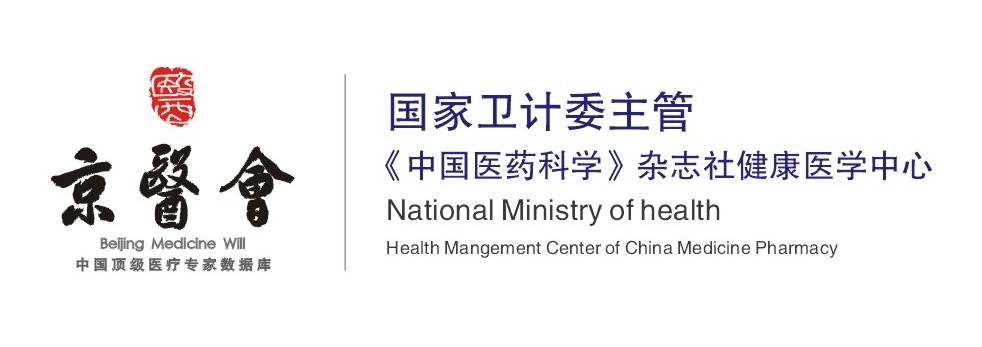 黄柳华中医,黄柳华医生