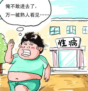 迷之尴尬是什么梗,迷之尴尬的意思是