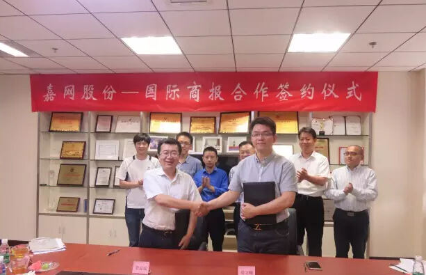 鍢夌綉鑲′唤,鍢夌綉鑲′唤涓婂競鏃堕棿