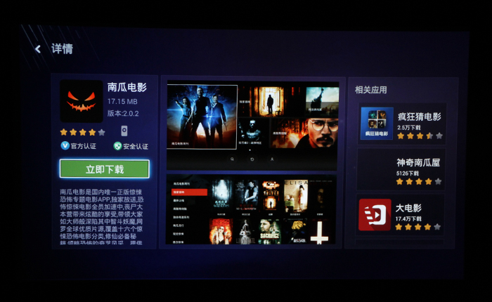 明基150寸投影推荐,明基720投影仪评测