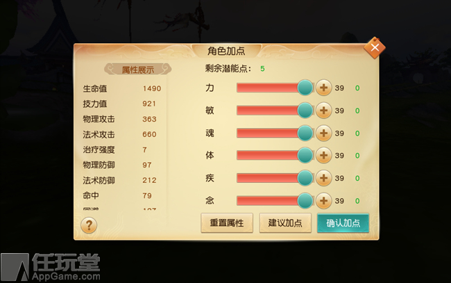 天下手游云麓职业解析,天下手游云麓修炼什么