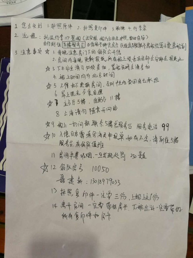 游轮旅行3天2晚地中海,msc地中海抒情号游轮团购