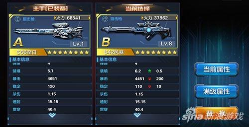 星际火线枪械大全,星际火线枪械怎么玩