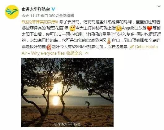 订机票的技巧携程,订机票的过程和一些注意事项