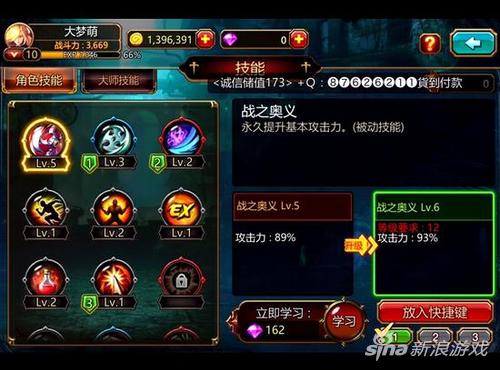 疾风之刃的优缺点,疾风之刃集锦